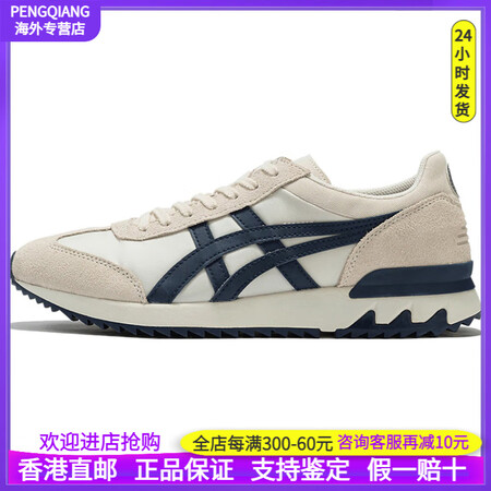 Onitsuka Tiger鬼塚虎 California 7...
