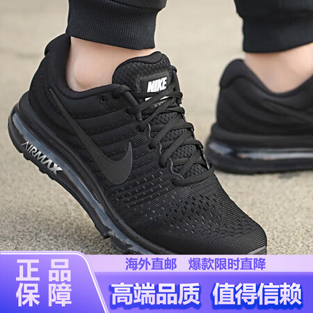 耐克男鞋春季Air VaporMax全掌大气垫缓震透气跑步鞋...