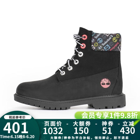 添柏岚（Timberland）【JD物流】踢不烂经典6寸大黄...