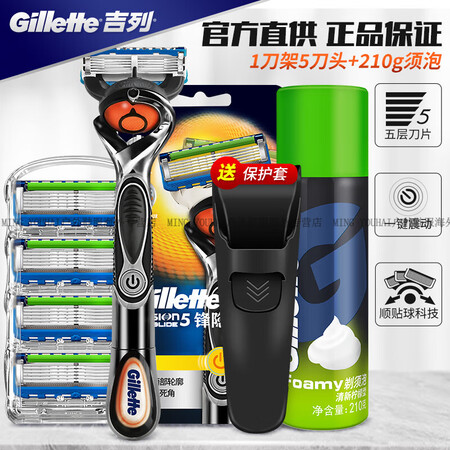 吉列（Gillette）锋速5刀片动力刀架剃须刀手动德国F刮...