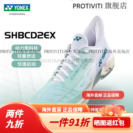 尤尼克斯男女款yy透气减震羽毛球鞋 SHBCD2EX新品 S...