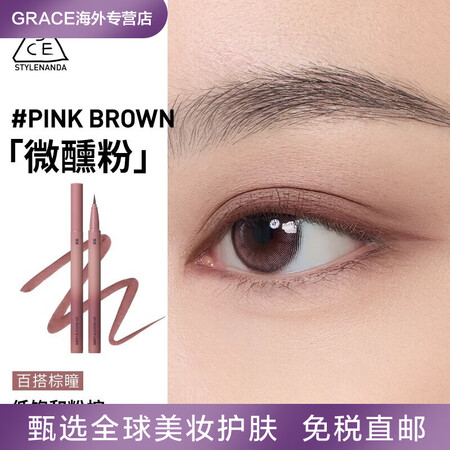 3ce韩国3ce新款光环眼线液笔极细沙灰黑焦糖棕薰衣草紫顺滑...