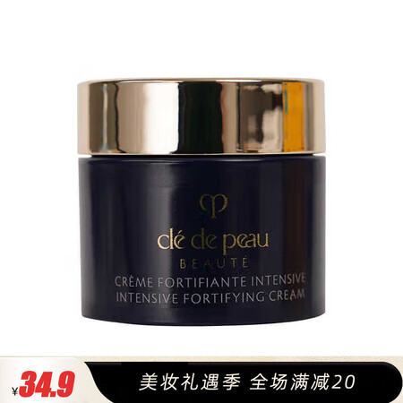 肌肤之钥（Cle de Peau）CPB净采洗面奶光采赋活精...