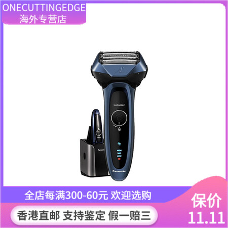 松下（Panasonic）松下  往复式 电动剃须刀 1小时...