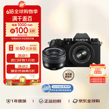 富士（FUJIFILM）X-S20/XS20 无反 XC镜头...