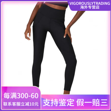 ALOAirlift 亲肤透气弹力紧身运动九分裤 女款 黑色...