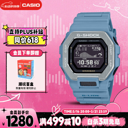 卡西欧（CASIO）手表男士G-SHOCK冲浪系列防水运动电...