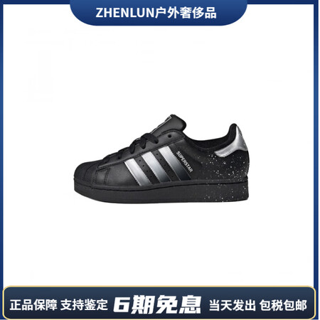 阿迪达斯定制球鞋 皮革银月甜酷出游少女百搭潮流防滑低帮儿童板...