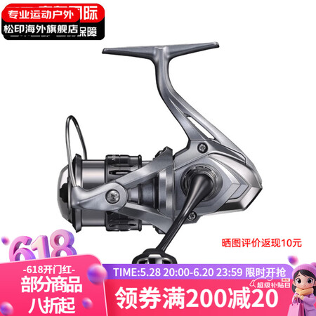 禧玛诺（SHIMANO）21新款NASCI纳西纺车轮路亚轮海...
