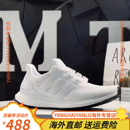 阿迪达斯（adidas）真爆米花跑步鞋男软底透气运动鞋女ub...