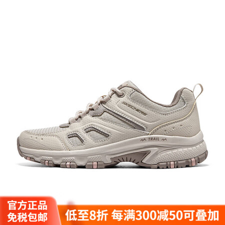 斯凯奇（Skechers）官方户外休闲鞋男夏季舒适轻质吸震女...