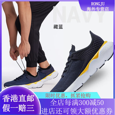 迪卡侬（DECATHLON）跑步鞋男轻便弹休闲鞋子透气减震男...