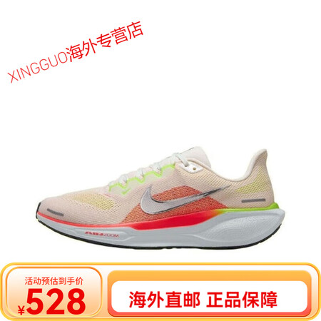 耐克（NIKE）夏季新款飞马代男女登月zoom气垫跑步鞋运动...