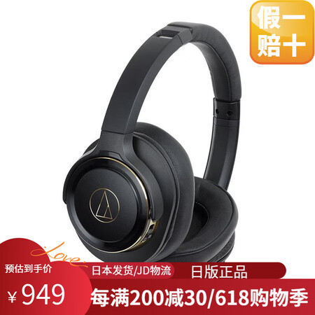 铁三角【日本直邮】ATH-WS660BT重低音无线蓝牙耳机头...