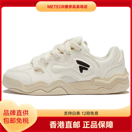 斐乐（FILA）FUSION潮牌KICKDX时尚潮流低帮板鞋...