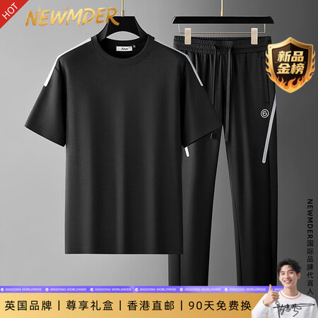 NEWMDER国际官方正品【莫代尔】轻奢高端休闲速干跑步运动...