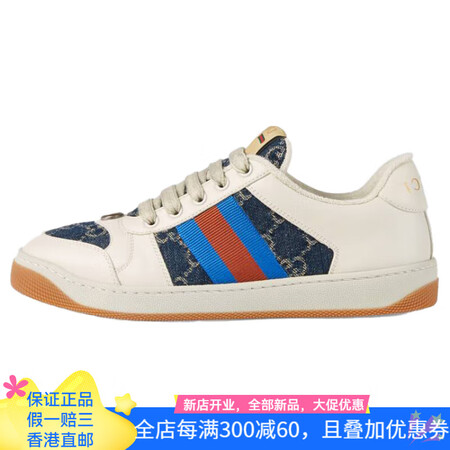 古驰（GUCCI）古驰 Screener 脏脏鞋 gg珐琅 ...