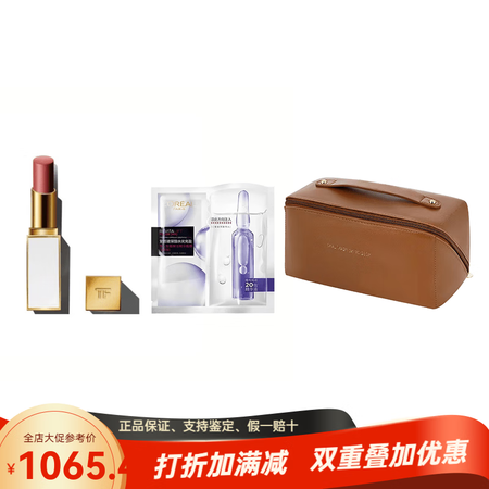 汤姆福特（TOM FORD）琉璃焕彩唇育细白管口红 提升气色...