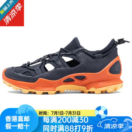 爱步（ECCO）爱步 Biom C Trail 牛皮 Nat...