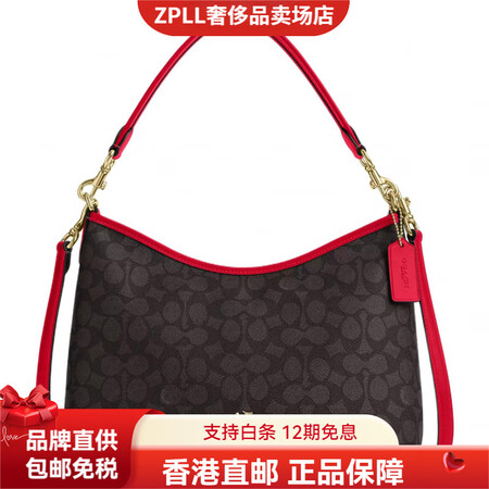 蔻驰（COACH）Laurel31可拆卸肩带拉链开合涂层帆布...