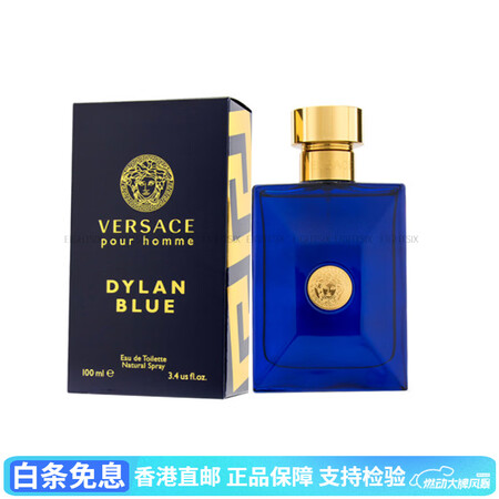 范思哲（VERSACE）海神迪伦男士香水馥奇香调淡香水EDT...