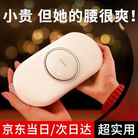 Apple Rabbit腰部按摩器按摩仪生日礼物女送女朋友实...