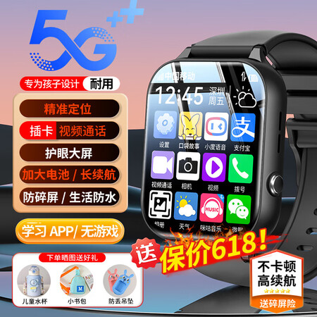 倍思亲儿童电话手表5G可插卡全网通高清视频通话GPS定位小学...