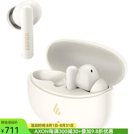 EDIFIER 漫步者 X5 Pro主动降噪耳塞 AI增强通...