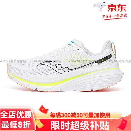 索康尼（SAUCONY）GUIDE向导男女款跑鞋稳定支撑情侣...