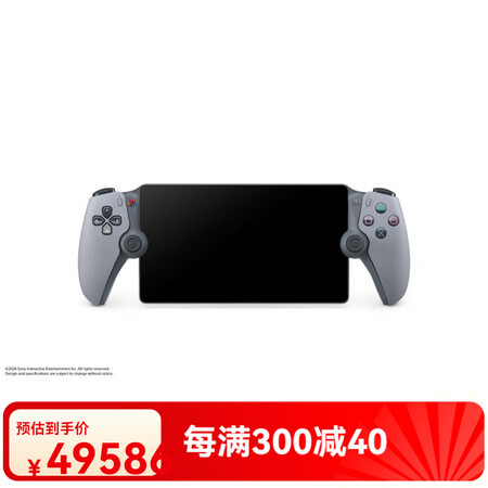 索尼（SONY）PS5 Pro Portal 30周年纪念限...