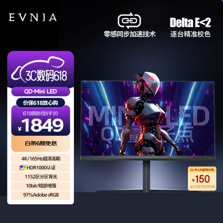 飞利浦EVNIA 27英寸量子点QD-MiniLED 4K原...