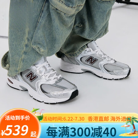 NEW BALANCE520礼物NB防滑透气情侣米粉女530...