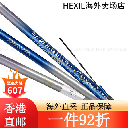 达亿瓦（DAIWA） 一击未来  鲢鳙竿 轻量大物/黑坑/综...
