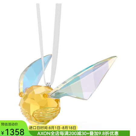 施华洛世奇（SWAROVSKI）哈利波特联名汽车挂件金色飞贼...