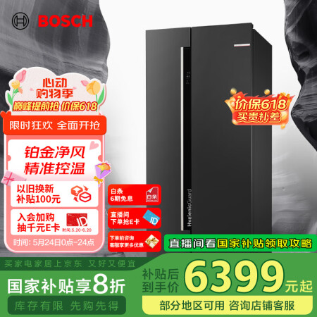 博世（BOSCH）【灰阶双循环】630升变频大容量精控恒温微...