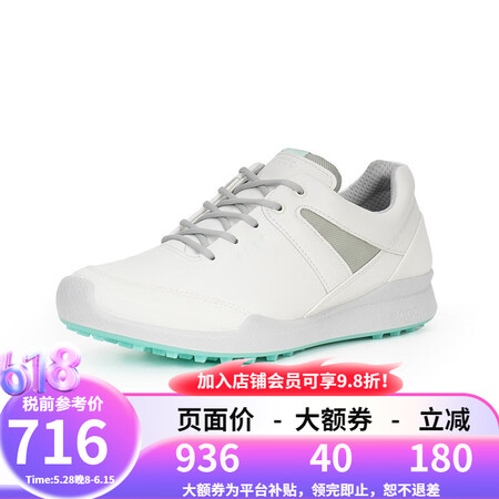 爱步（ECCO）女款健步高尔夫系列休闲防滑运动鞋清仓1005...