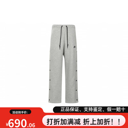 耐克（NIKE） Sportswear Tech Fleec...