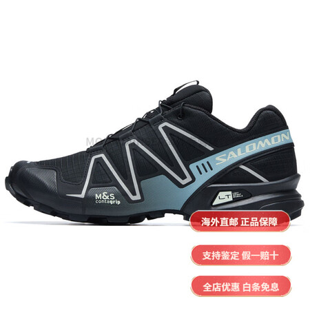 萨洛蒙（Salomon） Speedcross 3 舒适 防...