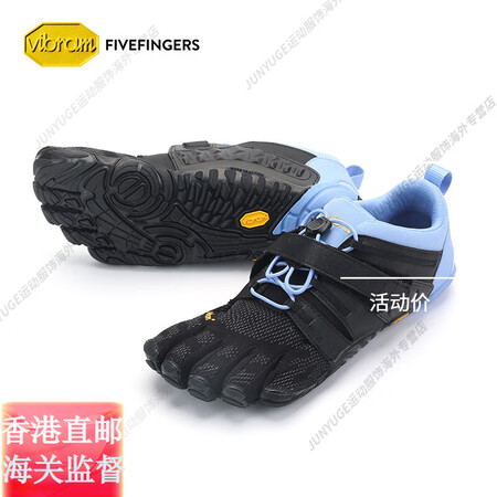 Vibram五指鞋女室内综合训练健身跑步赤足感运动鞋VTRA...