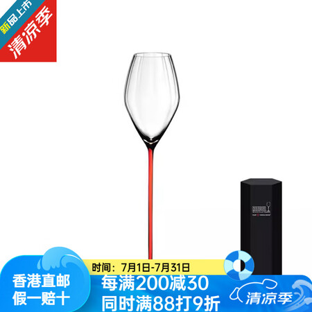 醴铎RIEDEL 奥地利进口彩杆红领结 手工水晶红酒杯棱镜 ...