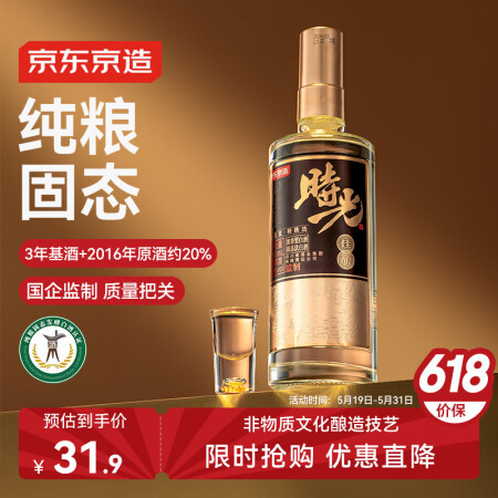 京东京造时光佳酿 52度浓香型白酒  500ml 单瓶  纯...