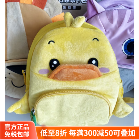 新秀丽（Samsonite）U22儿童背包卡通书包时尚潮迷你...