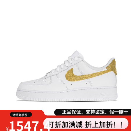 耐克（NIKE）【定制球鞋】Nike Air Force 1...
