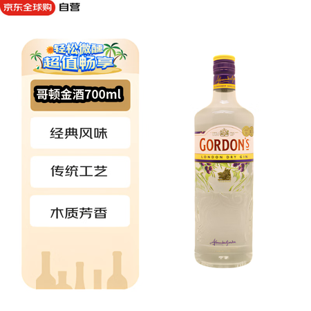 【哥顿1000ml/瓶】哥顿（Gordon’s） 洋酒 金酒 杜松子酒 琴酒 700ml【行情 报价 价格 评测】-京东