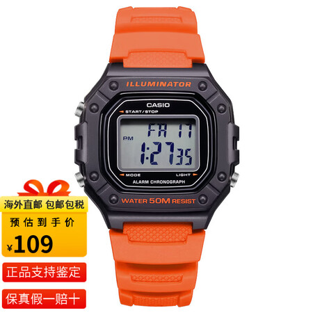 卡西欧（CASIO）运动防水夜光计时多功能手表男士腕表电子手...