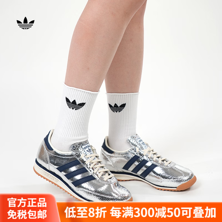阿迪达斯 （adidas）三叶草Samba金属银色25年新款...