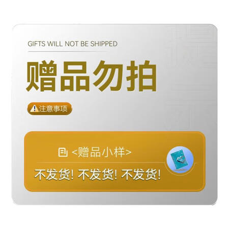 MOSLATE 莫斯莱特极光小棕管-内调美白祛斑专利焕白饮白...