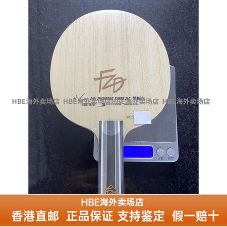 Butterfly蝴蝶【HBE】 樊振东SUPER ZLC ...
