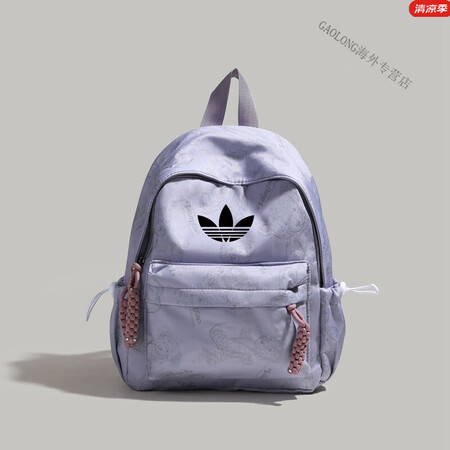 阿迪达斯 （adidas）双肩包女2025新款时尚小背包妈咪...