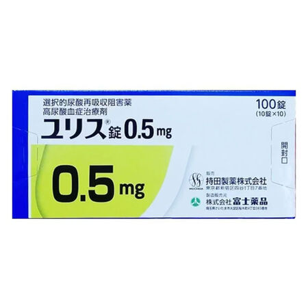 持田制药 多替锘雷片 痛风降尿酸 日本进口0.5mg100粒...
